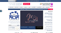 Desktop Screenshot of halghe.net